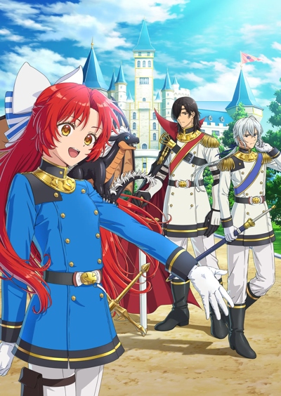 �������������� ������� ������ ��������, ��� ��� ������ / Tensei shita Daiseijo wa, Seijo de Aru Koto wo Hitakakusu