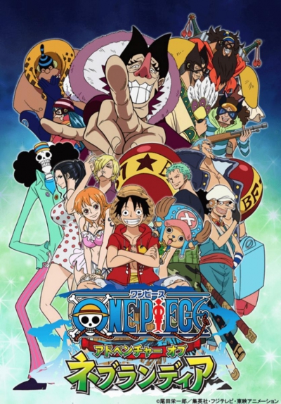 One Piece: Adventure of Nebulandia / ��� ��� ����� 10: ����������� �� ����������
