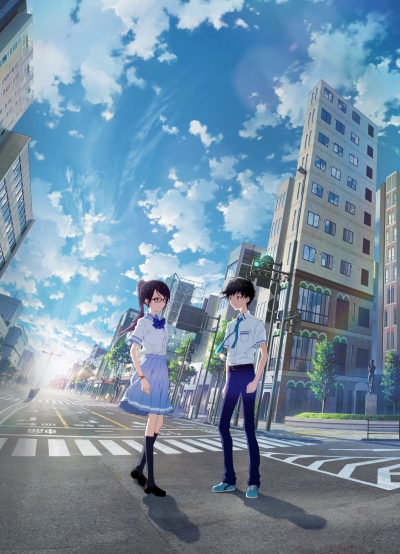 ��� ������ ����, ��� � ������ ����� / Boku ga Aishita Subete no Kimi e